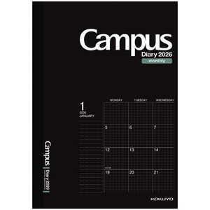 コクヨ (限定)2026年版 Campus Diary(キャンパスダイアリー)手帳 マンスリー 方眼 ブラックA5 ニ-CMSD-A5-26 ニCMSDA526 コクヨ (限定)2026年版 Campus Diary(キャンパスダイアリー)手帳 マンスリー 方眼 ブラックA5 ニ-CMSD-A5-26 ニCMSDA526