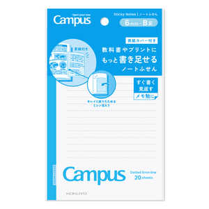コクヨ ノートふせん(表紙カバー付)B罫大20枚 メ-NT152BTH Campus(キャンパス) メNT152BTH コクヨ ノートふせん(表紙カバー付)B罫大20枚 メ-NT152BTH Campus(キャンパス) メNT152BTH