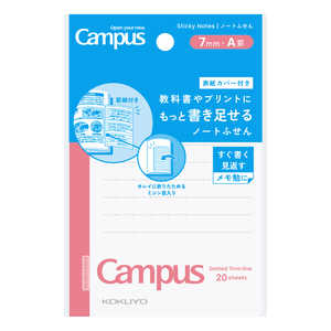 コクヨ ノートふせん(表紙カバー付)A罫小20枚 メ-NT102ATH Campus(キャンパス) メNT102ATH コクヨ ノートふせん(表紙カバー付)A罫小20枚 メ-NT102ATH Campus(キャンパス) メNT102ATH