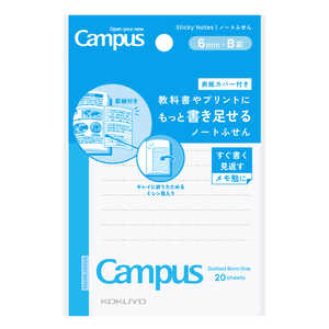コクヨ ノートふせん(表紙カバー付)B罫小20枚 メ-NT102BTH Campus(キャンパス) メNT102BTH コクヨ ノートふせん(表紙カバー付)B罫小20枚 メ-NT102BTH Campus(キャンパス) メNT102BTH