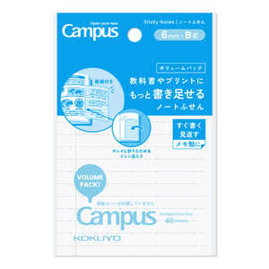 コクヨ ノートふせん(ボリュームパック)B罫小40枚 メ-NT104BTV Campus(キャンパス) メNT104BTV コクヨ ノートふせん(ボリュームパック)B罫小40枚 メ-NT104BTV Campus(キャンパス) メNT104BTV