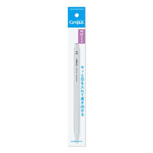 コクヨ (限定)シャープペンシル 0.3mm グレー Campus(キャンパス) PS-PE103L1-M-1P コクヨ (限定)シャープペンシル 0.3mm グレー Campus(キャンパス) PS-PE103L1-M-1P