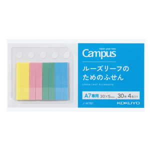 RN [Y[t̂߂̂ӂ m-M761 Campus(LpX) mM761