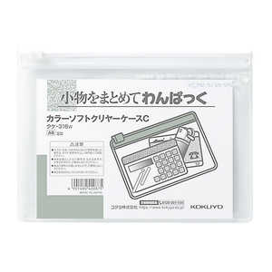 コクヨ カラーソフトクリヤーケースC 白 クケ316W コクヨ カラーソフトクリヤーケースC 白 クケ316W