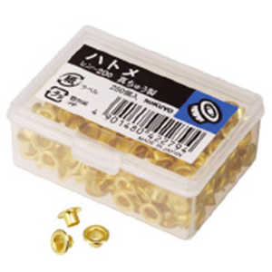 コクヨ ハトメ ヒン200