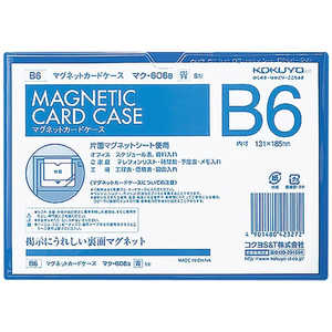 コクヨ マグネットカードケース B6 内寸法 131x185mm マク-606B コクヨ マグネットカードケース B6 内寸法 131x185mm マク-606B