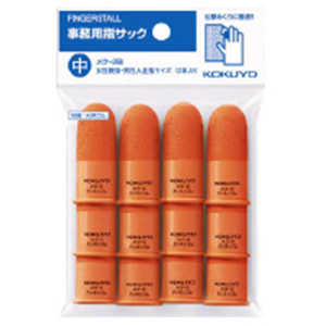 コクヨ 事務用指サック中(パック入り) メク-2B