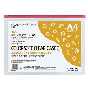 コクヨ カラーソフトクリヤーケースC(環境対応) 赤 クケ3314NR