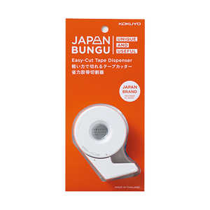 コクヨ (限定)カルカット(ハンディ・小巻き)白「JAPAN BUNGU」 JPTSM300WL1 コクヨ (限定)カルカット(ハンディ・小巻き)白「JAPAN BUNGU」 JPTSM300WL1