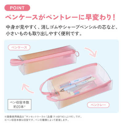 コクヨ (限定)キャンパスペンケースP＆R・緑XX F-VBF143-L2-LG の通販