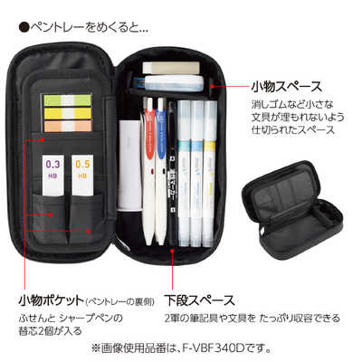 コクヨ 波なみホルダーペンケース ウェブレ 黒 F-VBF340D の通販