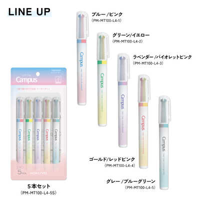 コクヨ 限定キャンパス2色マーカーP＆R ブルー/ピンク PM-MT100-L4-1