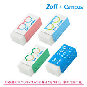 コクヨ 限定キャンパス消しゴム Zoff ESR-C02-L4