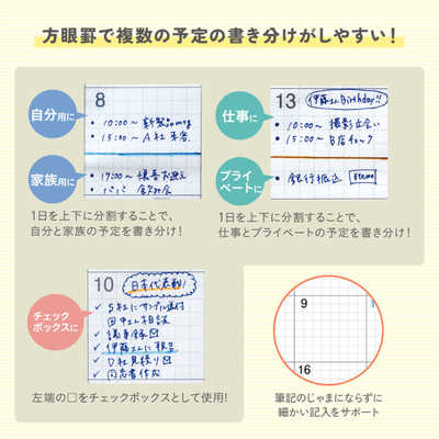 コクヨ (限定)「2027手帳」キャンパスダイアリー マンスリ方眼