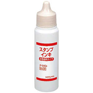 コクヨ スタンプインキ(水性染料タイプ) 赤 IP-540R コクヨ スタンプインキ(水性染料タイプ) 赤 IP-540R