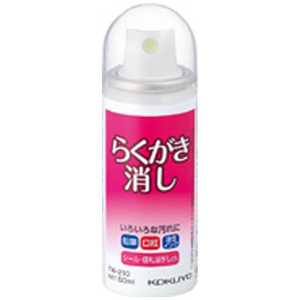 RN [炭] 炭 Xv[ 50ml TW210