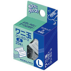 RN j  25 N-83-3 N833