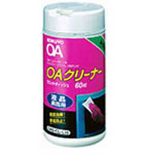 コクヨ OAクリーナー(機器用 ボトルタイプ・60枚) EAS‐CL‐L15N コクヨ OAクリーナー(機器用 ボトルタイプ・60枚) EAS‐CL‐L15N