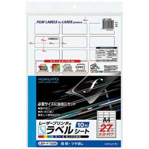 RN (J[LBP & PPCpxA4/27/c/10) LBP-F1596