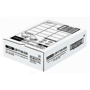 コクヨ カラーLBP & PPC用紙ラベル LBP-F7160-500 コクヨ カラーLBP & PPC用紙ラベル LBP-F7160-500