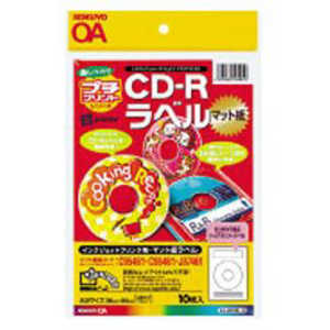 コクヨ CD-Rラベル インクジェット [A5 /10シート /4面 /マット] KJ-J8746110