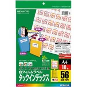 コクヨ カラーLBP & PPC用 フィルムラベル インデックス中・赤 LBP-T2592R コクヨ カラーLBP & PPC用 フィルムラベル インデックス中・赤 LBP-T2592R