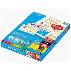コクヨ 名刺カード LBP-VC15