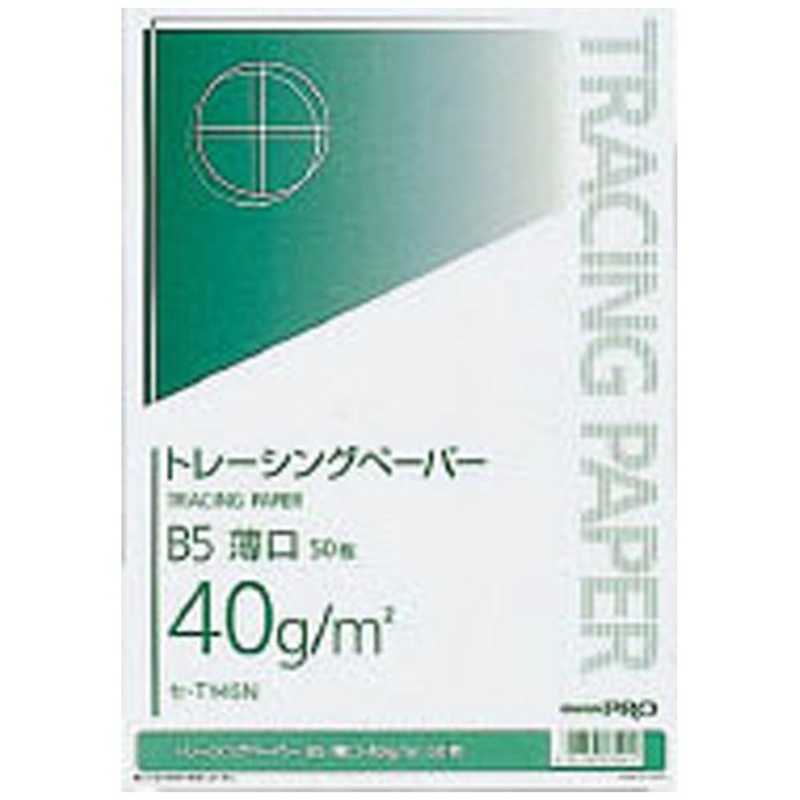 コクヨ コクヨ [紙類] ナチュラルトレーシングペーパー 薄口 B5 50枚 セ-T145N セ-T145N