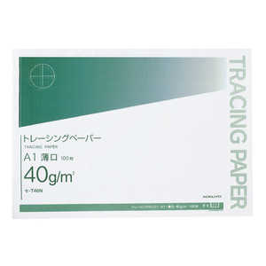 コクヨ トレーシングペーパー40gA1 セ-T46N セT46N