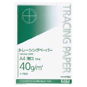 コクヨ トレシングペパA4薄口 セ-T49N