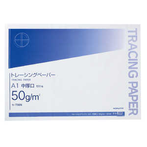 コクヨ トレーシングペーパー50gA1 セ-T56N セT56N