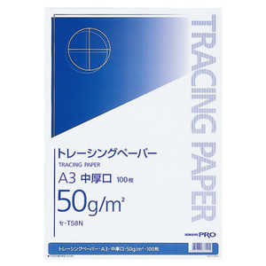 コクヨ トレーシングペーパー50gA3 セ-T58N セT58N コクヨ トレーシングペーパー50gA3 セ-T58N セT58N