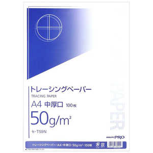 コクヨ ナチュラルトレーシングペーパー中厚口 50g A4 100枚パック入 セT59N コクヨ ナチュラルトレーシングペーパー中厚口 50g A4 100枚パック入 セT59N
