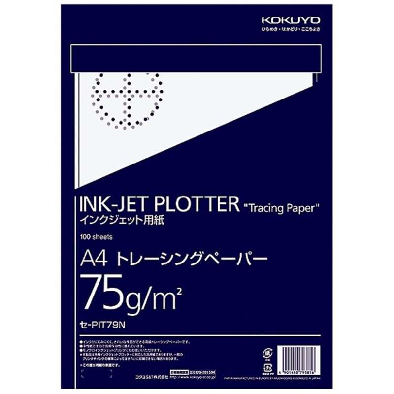 コクヨ コクヨ インクジェットプロッター用ナチュラルトレペ紙 セ-PIT79N セ-PIT79N