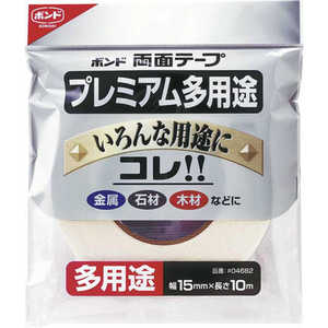 コニシ 両面テープ プレミアム多用途セリース 厚1.1mmX幅15mmX長10m リョウメンテーププレミタヨウトセリ コニシ 両面テープ プレミアム多用途セリース 厚1.1mmX幅15mmX長10m リョウメンテーププレミタヨウトセリ