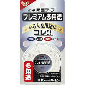 コニシ 両面テープ プレミアム多用途 厚1.1mmX幅15mmX長2m ﾘｮｳﾒﾝﾃｰﾌﾟﾌﾟﾚﾐﾀﾖｳﾄｱ