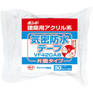 コニシ 建築用アクリル系気密防水テープ 片面粘着 VF420A-50白 幅50mmX長20m ケンチクヨウアクリルケイキミツボウスイ コニシ 建築用アクリル系気密防水テープ 片面粘着 VF420A-50白 幅50mmX長20m ケンチクヨウアクリルケイキミツボウスイ