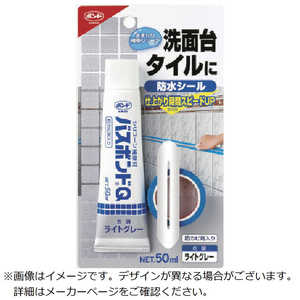 コニシ バスボンドQライトグレー50ml 4886_ コニシ バスボンドQライトグレー50ml 4886_