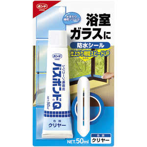 コニシ バスボンドQ クリヤー 50ml バスボンドQクリア50ML_ コニシ バスボンドQ クリヤー 50ml バスボンドQクリア50ML_