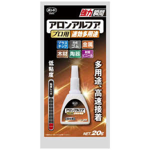 コニシ アロンアルファプロ用速効多用途 4986_