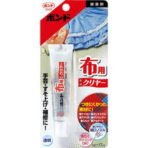 コニシ 布用 クリヤー 17ml ヌノヨウクリヤー17ml コニシ 布用 クリヤー 17ml ヌノヨウクリヤー17ml