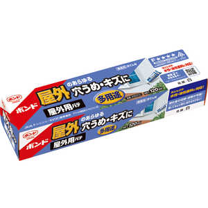 コニシ 屋外用パテ 白 120ml ｵｸｶﾞｲﾖｳﾊﾟﾃ120ml