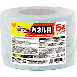 コニシ両面テープ パネル用 20mmX10m(5P) コニシリョウメンテープパネル20 コニシ両面テープ パネル用 20mmX10m(5P) コニシリョウメンテープパネル20
