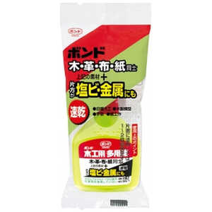 コニシ 木工用多用途 ハンディパック 50G #05552