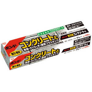 コニシ 高性能コンクリート用 05781_ コニシ 高性能コンクリート用 05781_