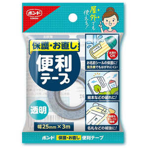 コニシ ボンド 保護・お直し便利テープ 25mm×3m #05868 #05868 コニシ ボンド 保護・お直し便利テープ 25mm×3m #05868 #05868