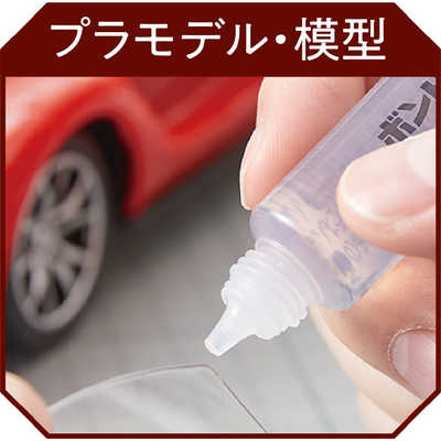 コニシ ボンド パーツ用 17mL GFKB6039 の通販 - カテゴリ：洗濯機
