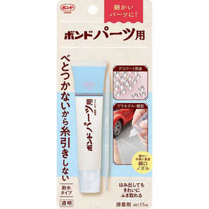 コニシ ボンド パーツ用 17mL GFKB6039