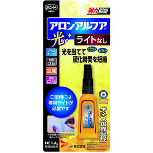 コニシ アロンアルフア光 4g ライトなし #06118 コニシ アロンアルフア光 4g ライトなし #06118