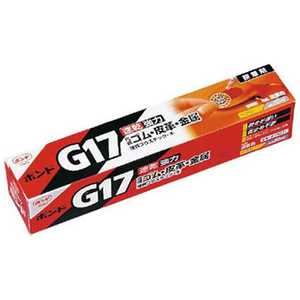コニシ ボンドG17 50ml(箱) #13031 G1750_ コニシ ボンドG17 50ml(箱) #13031 G1750_